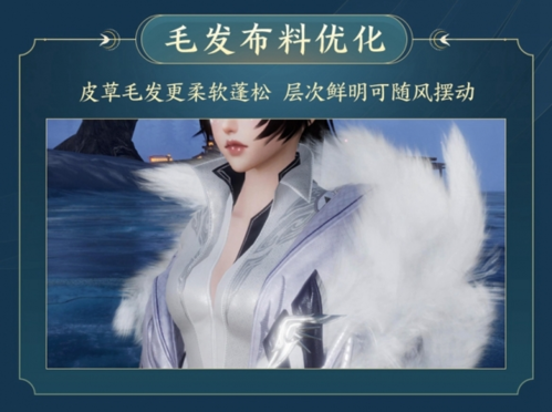 《剑网3》十三周年25