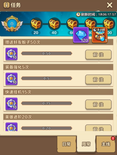 我叫MT：归来3