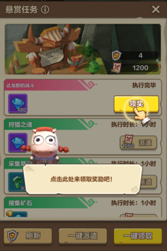 我叫MT：归来6