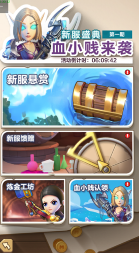 我叫MT：归来5