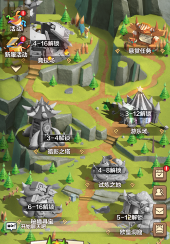我叫MT：归来8