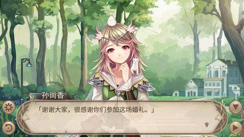 姬魔恋战纪1