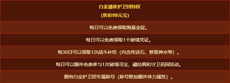传奇32