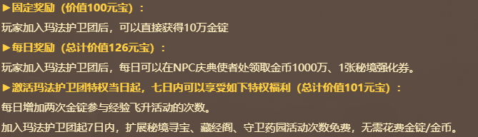 传奇33