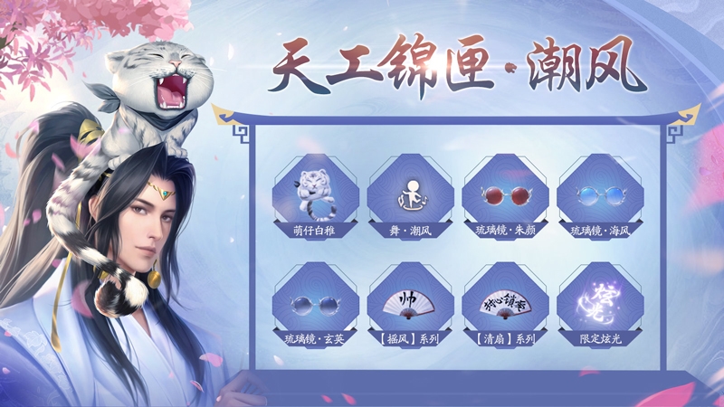 剑侠世界32