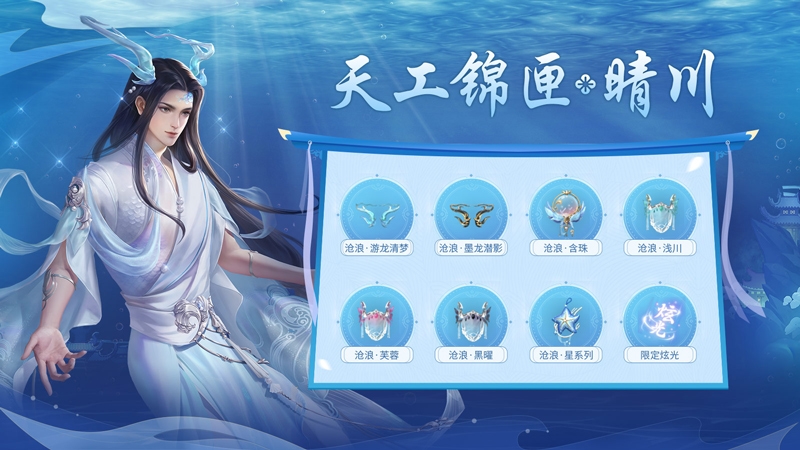剑侠世界36