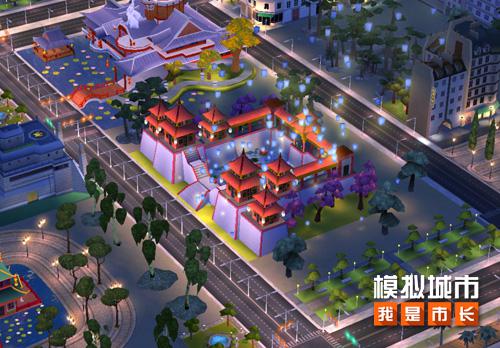 模拟城市：我是市长2