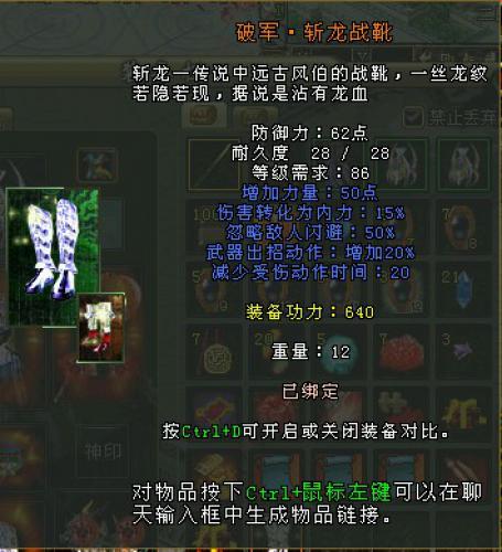 封神榜4