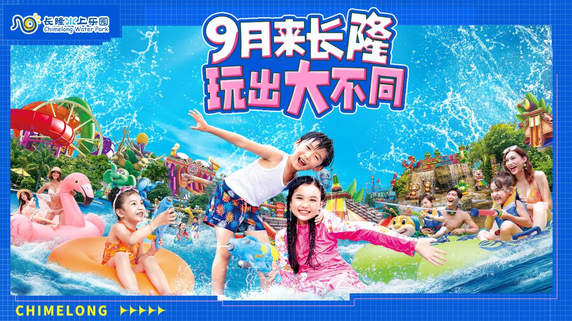 梦幻西游3