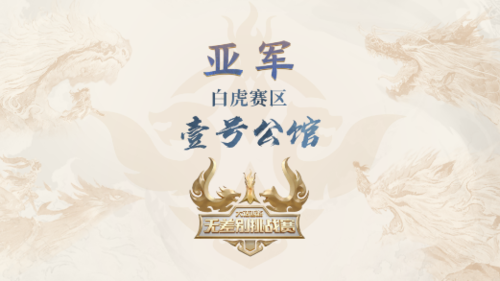 大话西游3