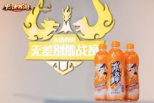 大话西游11