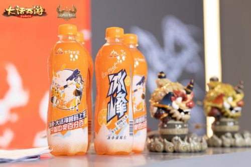 大话西游12
