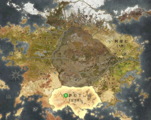 重返帝国4