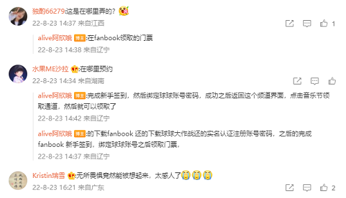 球球大作战4
