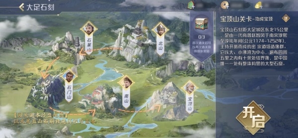 英雄杀2