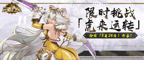元素方尖1