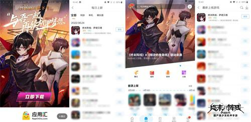 终末阵线2