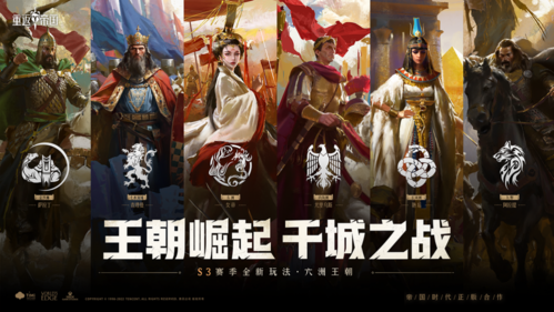 重返帝国1