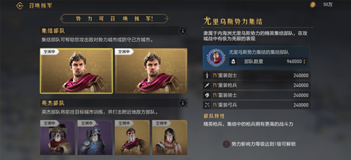 重返帝国5