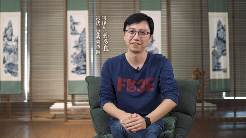 剑侠世界33