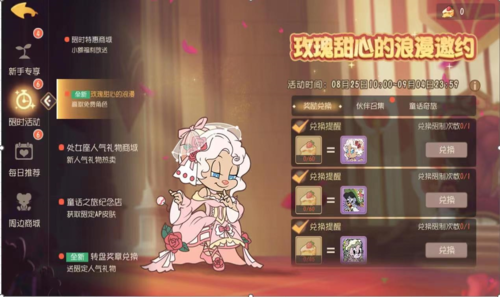 猫和老鼠3