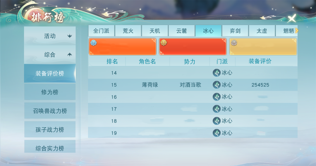 天下1
