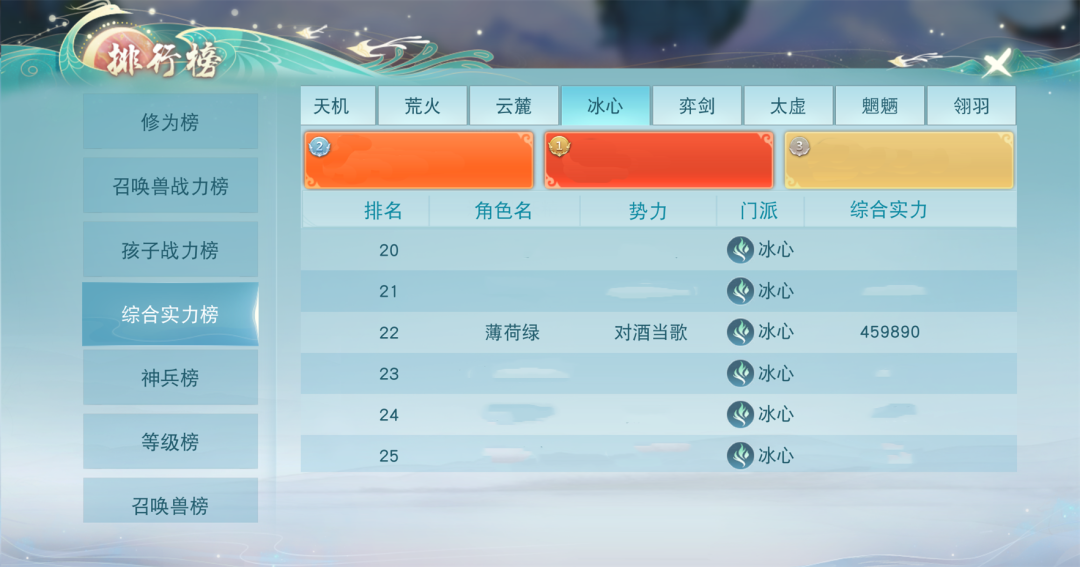 天下2
