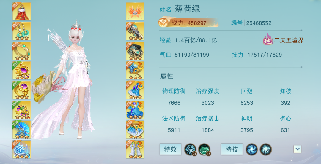 天下10
