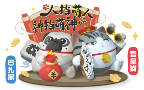 蛋仔派对1