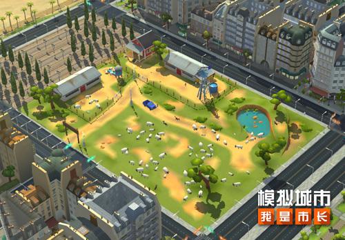 模拟城市：我是市长1