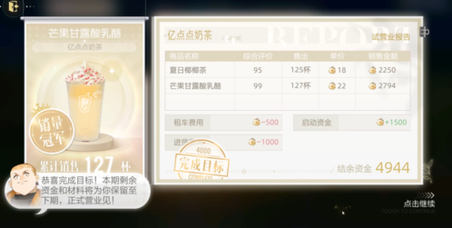 绝对演绎3