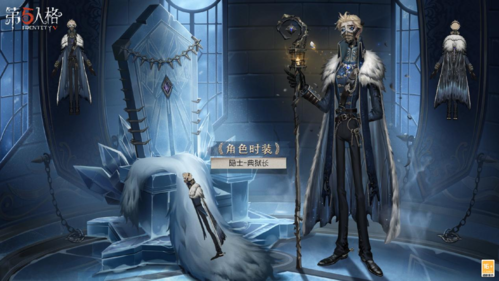 第五人格2