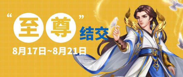 侠客风云传OL1