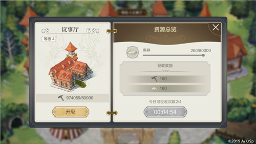 盾之勇者成名录：浪潮4