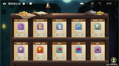 盾之勇者成名录：浪潮6