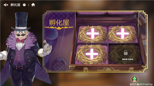 盾之勇者成名录：浪潮7