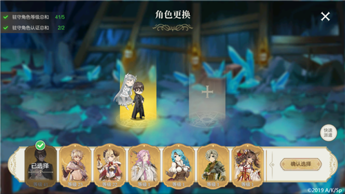 盾之勇者成名录：浪潮9