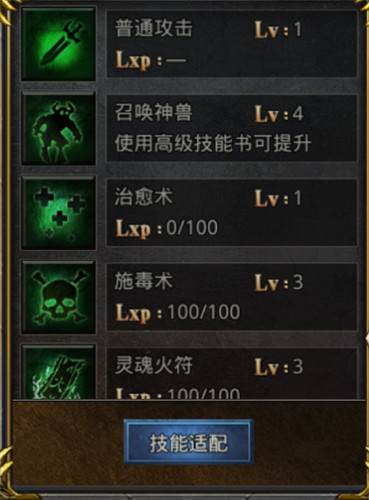 王者之路1