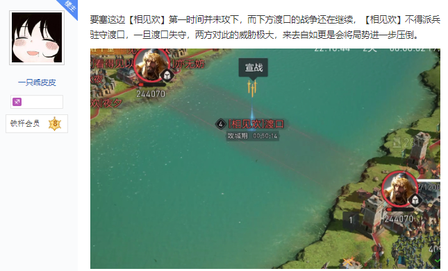 重返帝国5