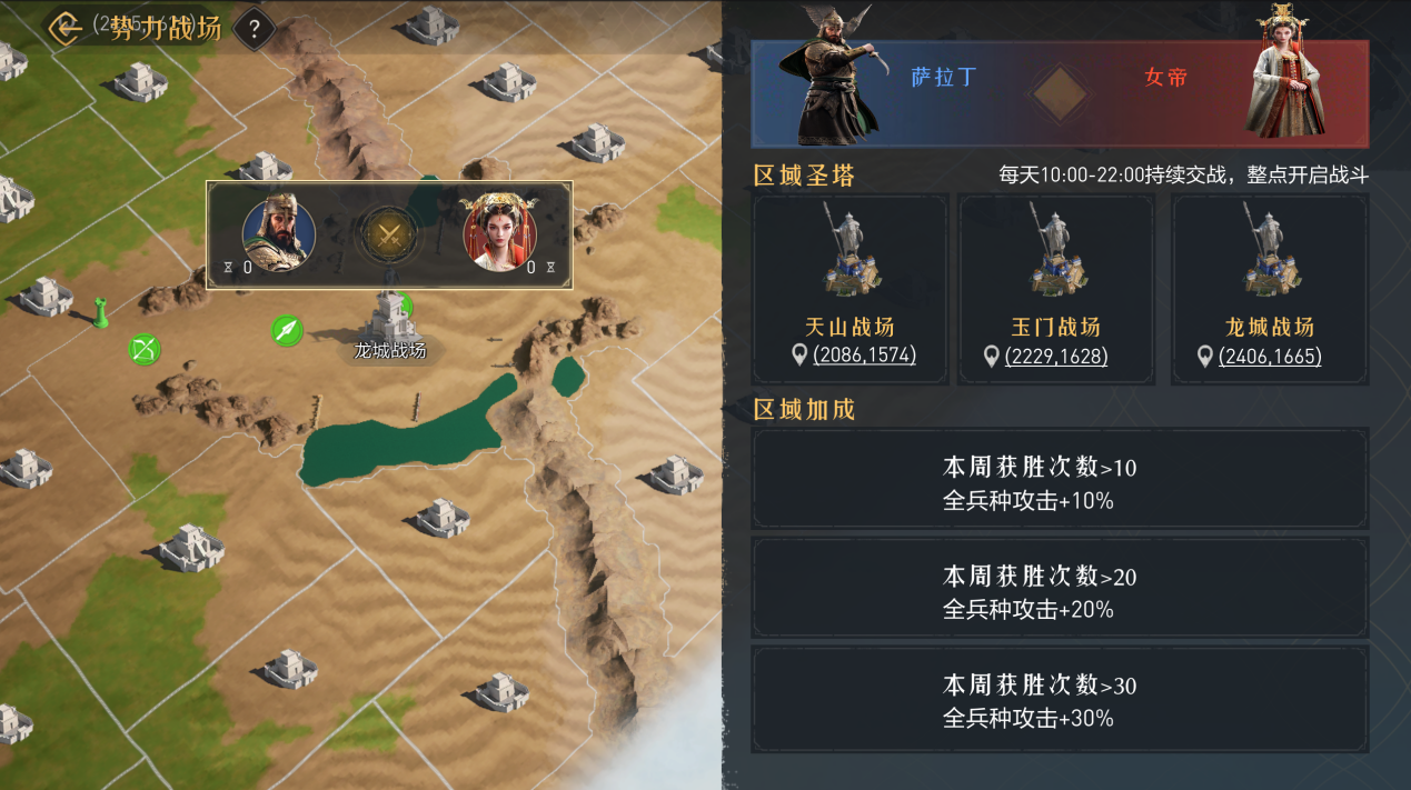 重返帝国9