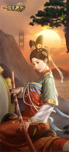 一品官老爷1