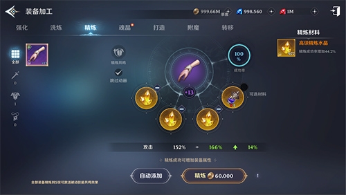 无神之界2