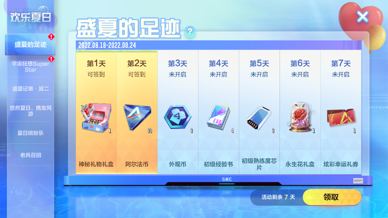 阿尔法4