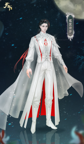天下2