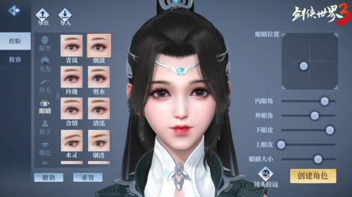 剑侠世界32