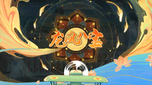 欢喜斗地主6