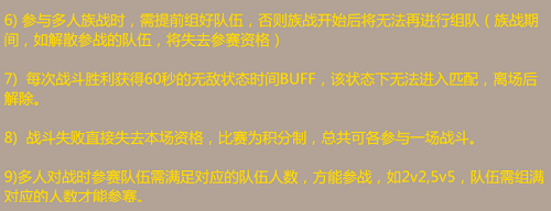 恐龙神奇宝贝2