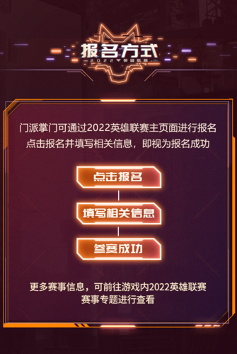 狼人杀官方2
