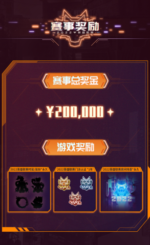 狼人杀官方4