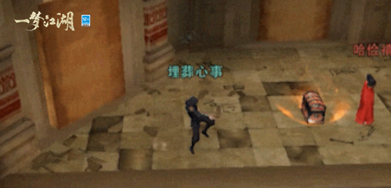 一梦江湖5